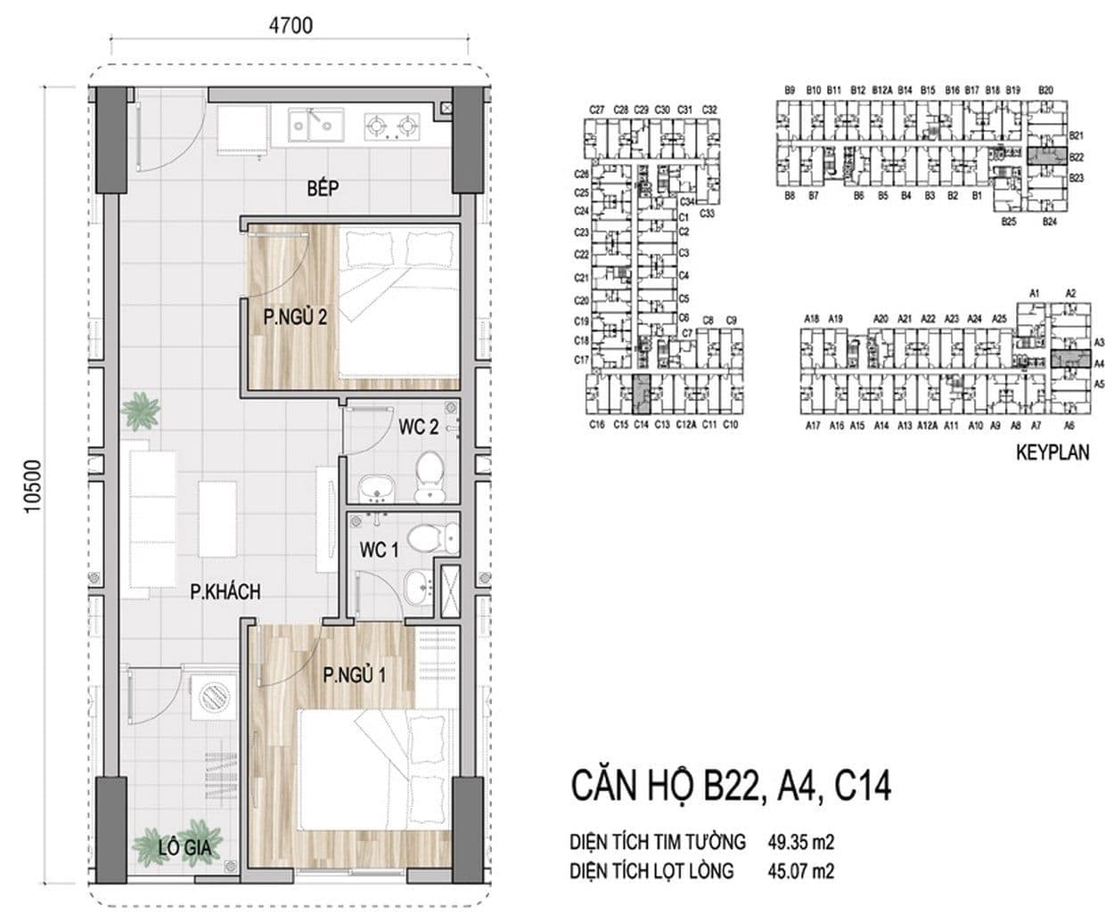 Góc nhìn khác trong căn hộ 2 phòng ngủ 60 m² tại Prosper Plaza